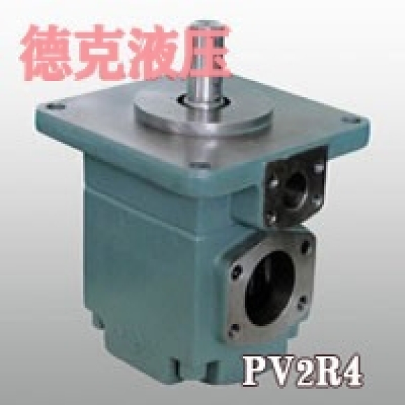 PV2R高压叶片泵