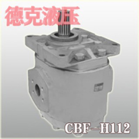 CBF-H112齿轮泵