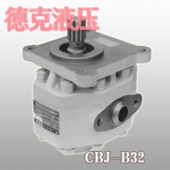 CBJ-B32齿轮泵