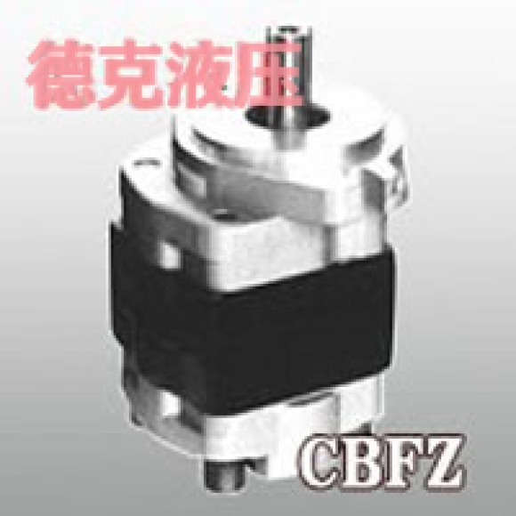 CBFz-F齿轮泵