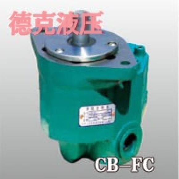CB-FC齿轮泵